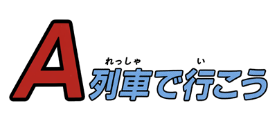 A Ressha de Ikou MD logo for Sega Mega Drive